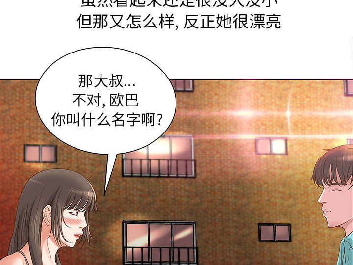 第2话39
