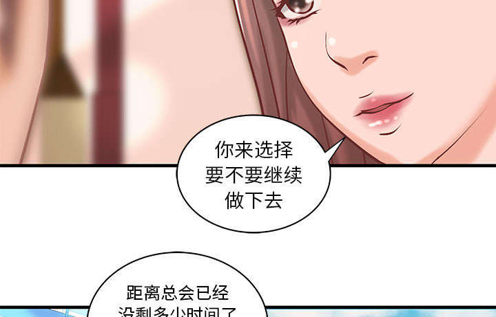 第24话9