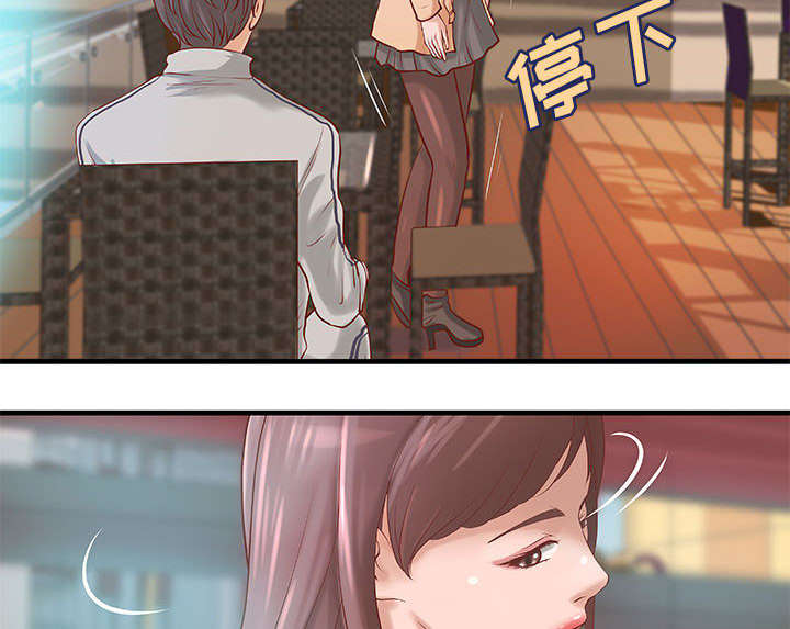 第24话14