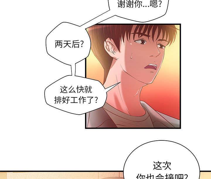 第8话12