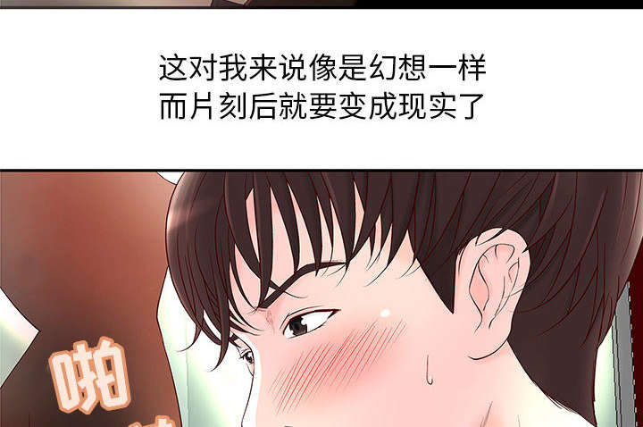 第3话5