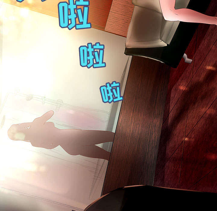 第3话4