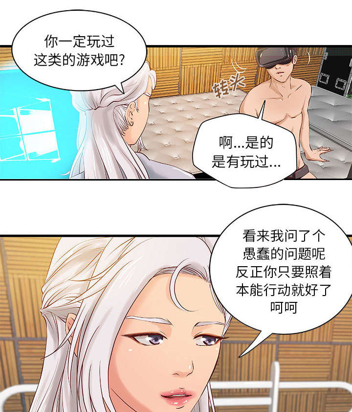 第18话3