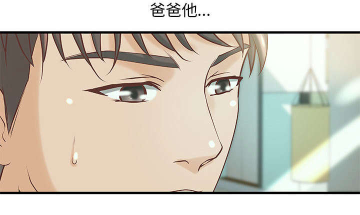 第23话26