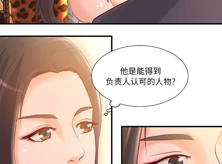 第11话5