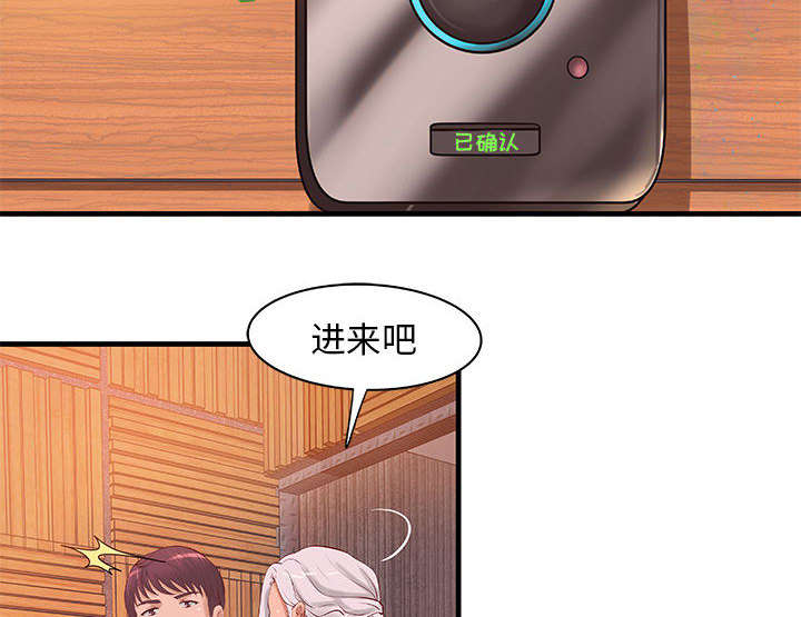 第17话8