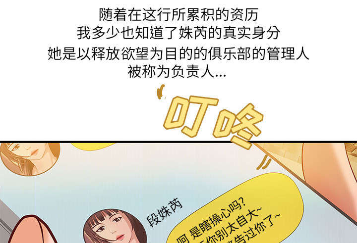 第10话24