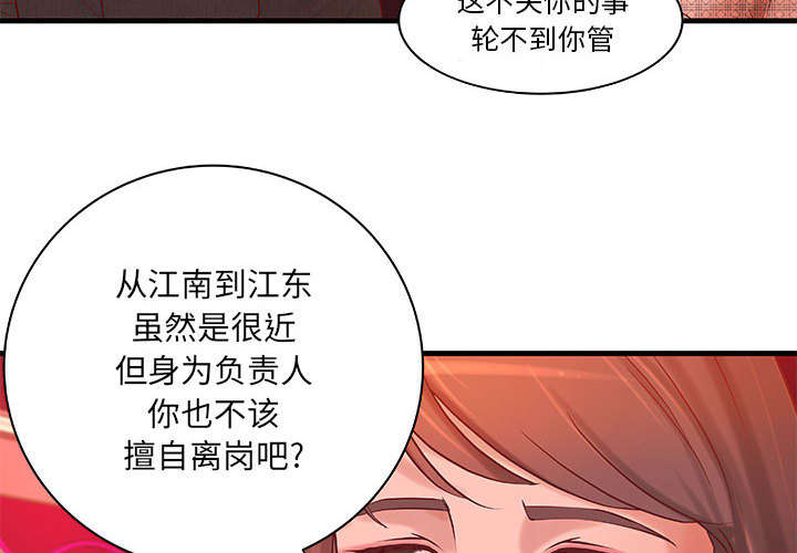 第12话20