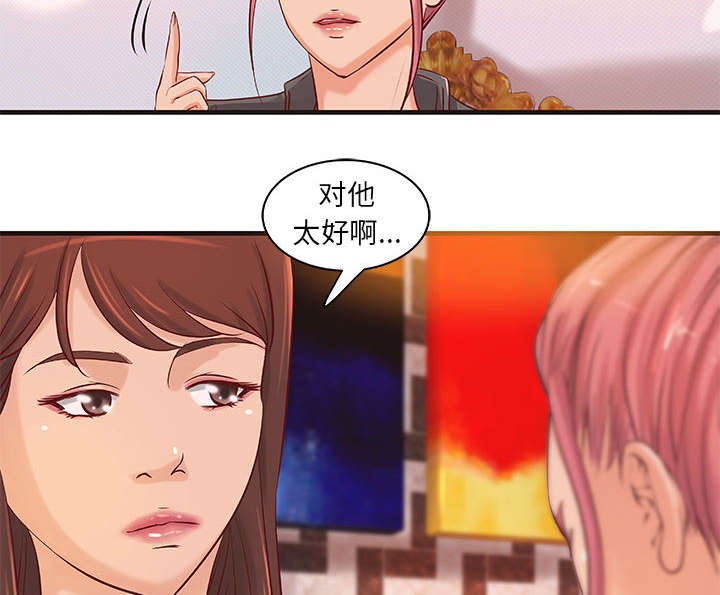 第19话9