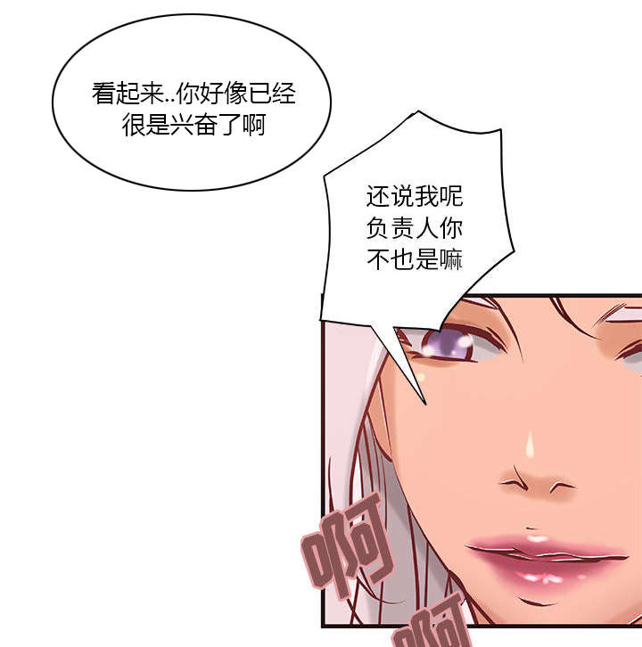 第27话31