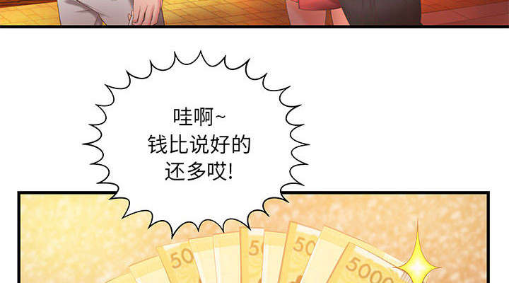 第8话8