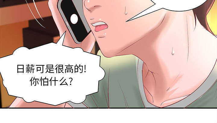 第5话12