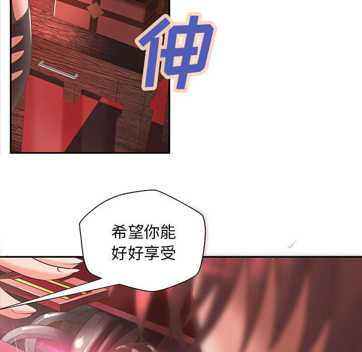 第7话5