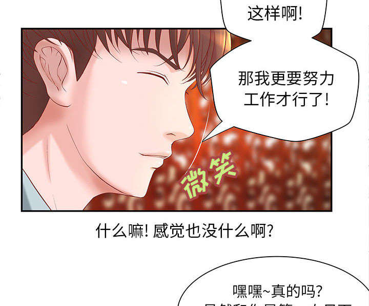 第5话28