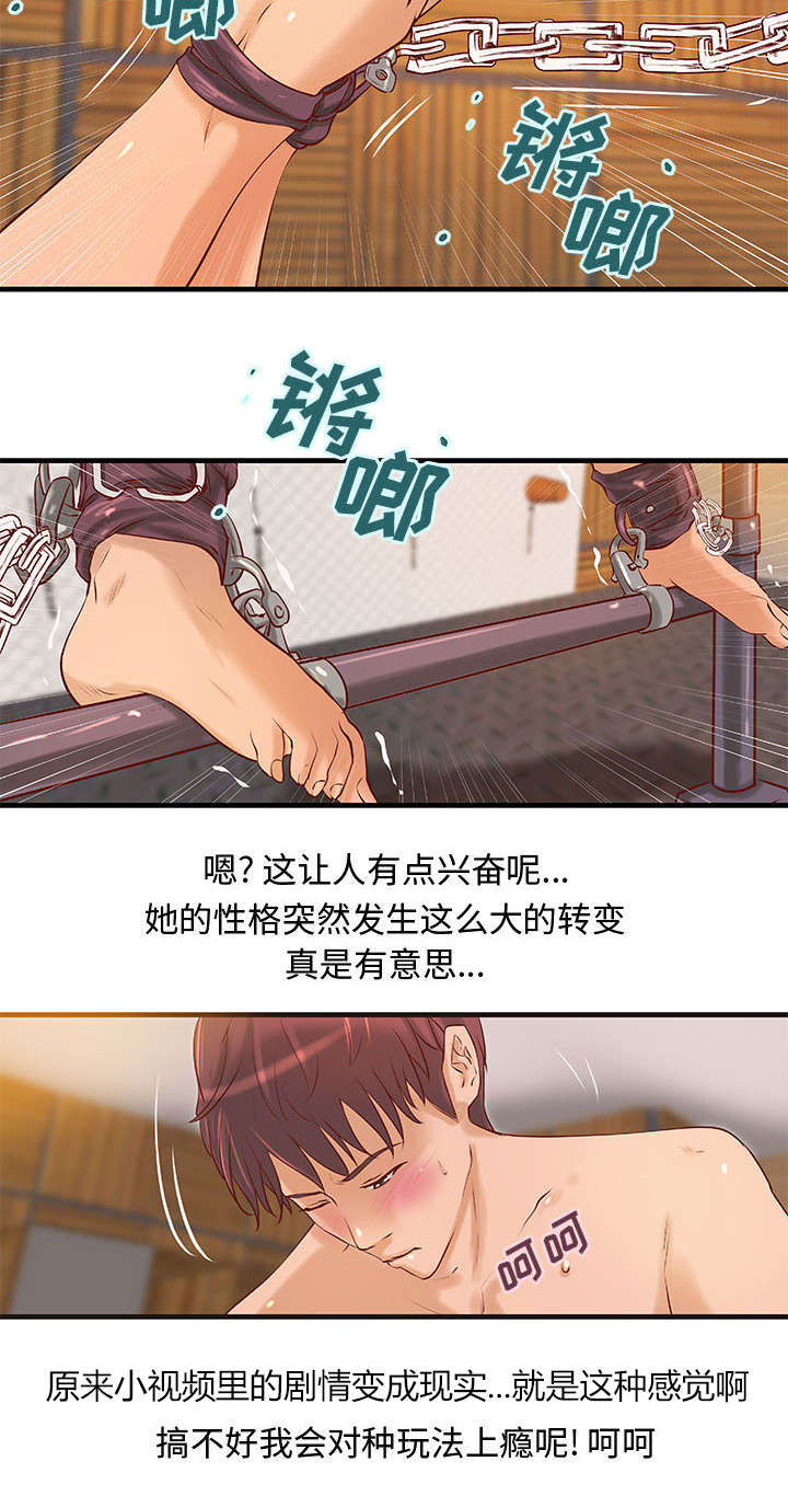 第20话23