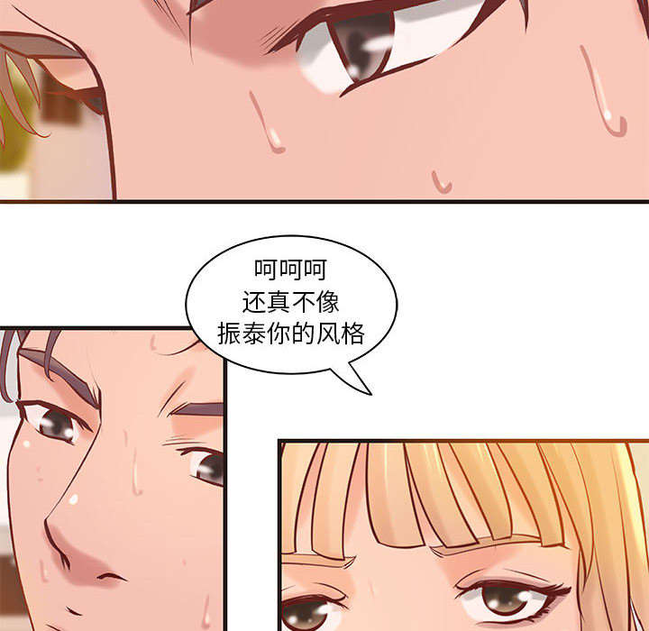 第27话24