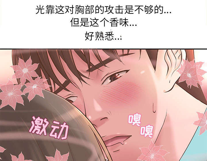 第2话23
