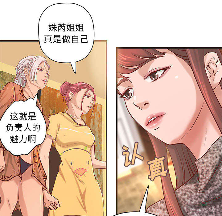 第26话16