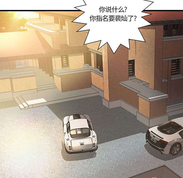 第14话22