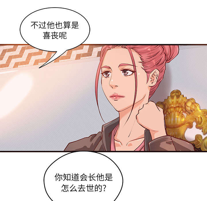 第20话8