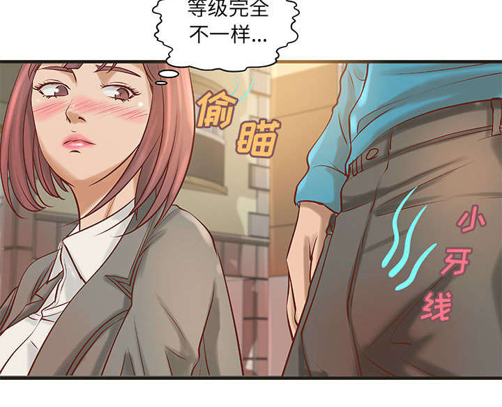 第27话4