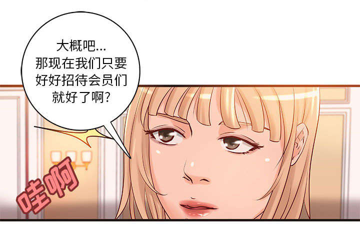 第21话17