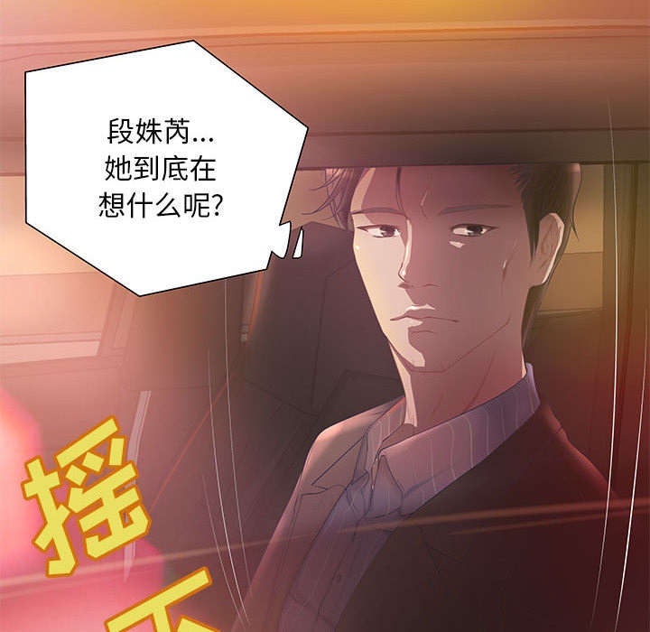 第8话24