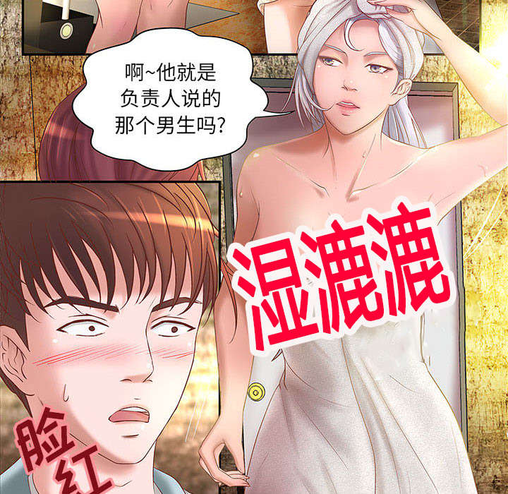 第5话33