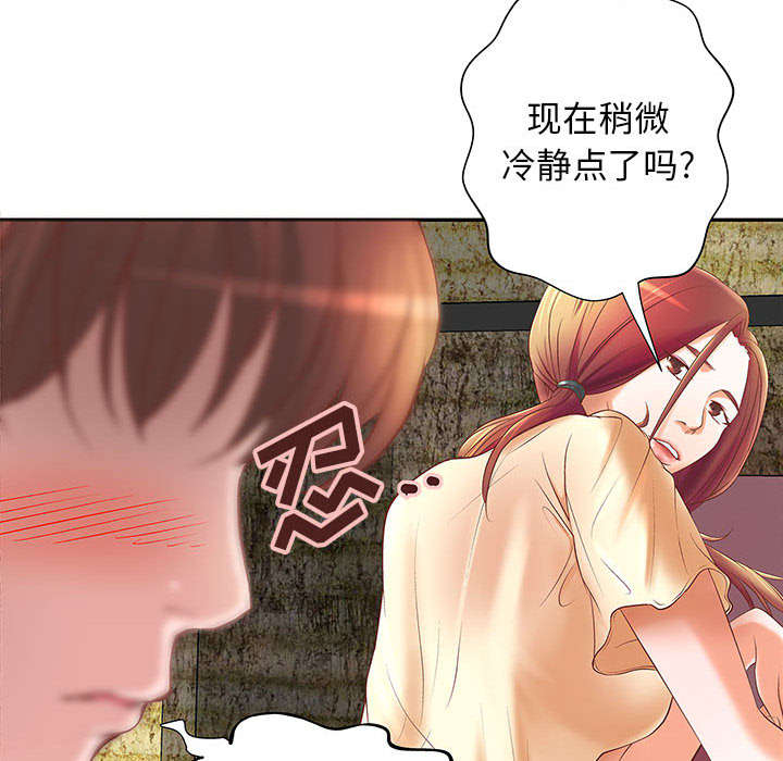 第6话11