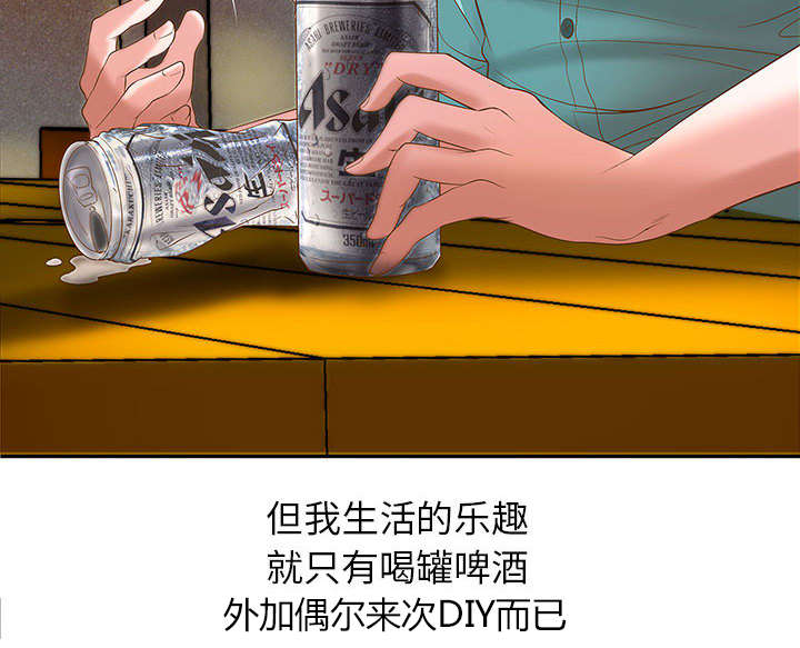 第1话24