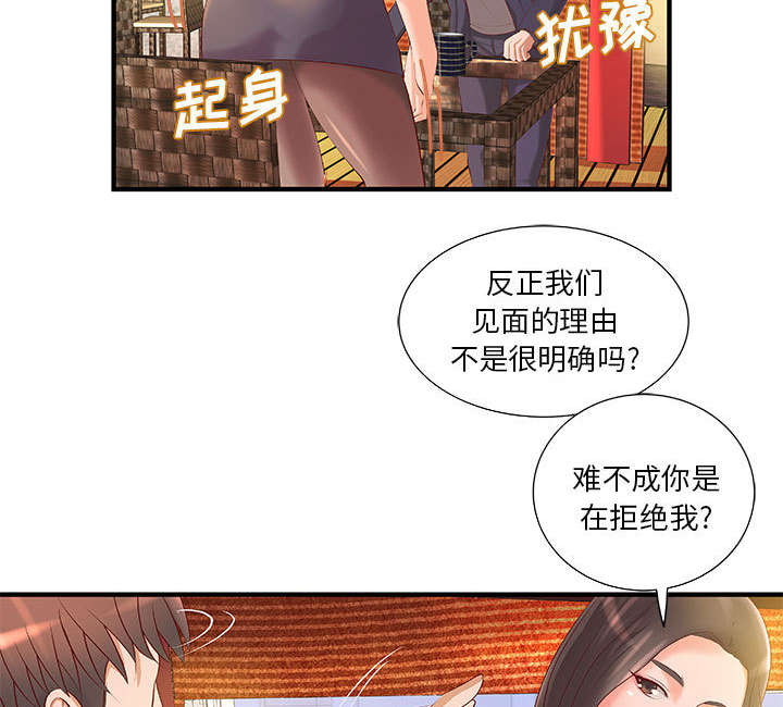 第11话8