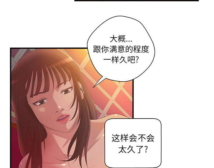 第9话21