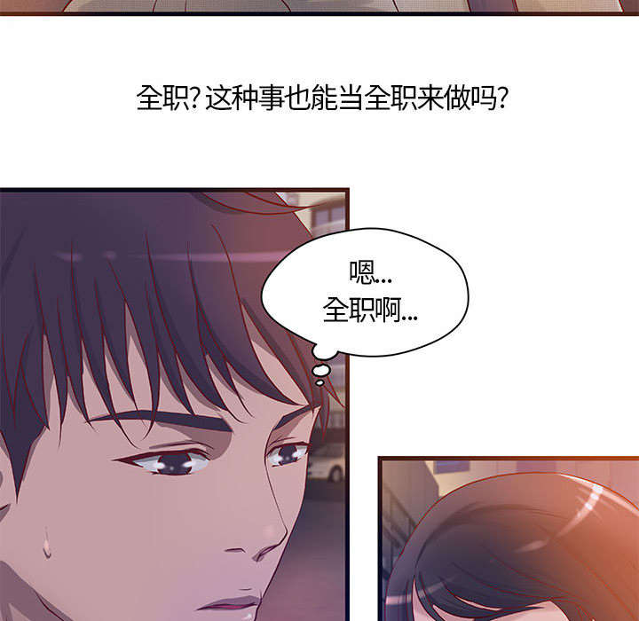 第14话17