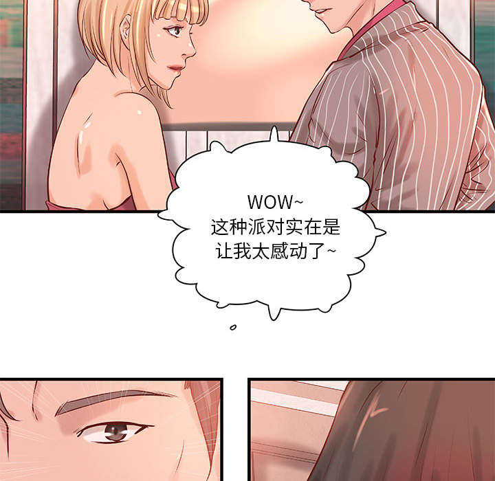 第22话16
