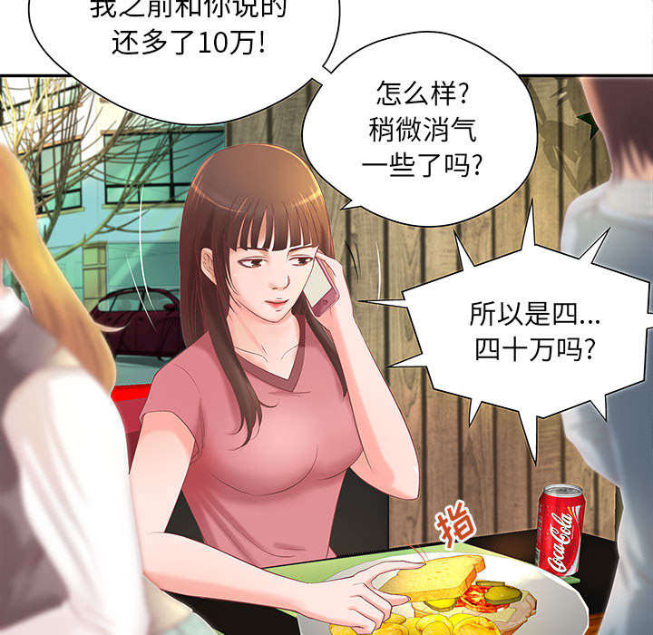 第5话6
