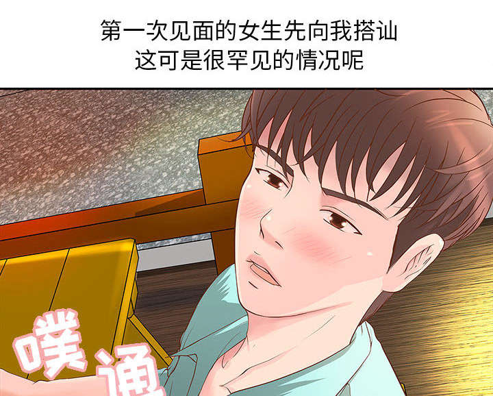 第2话12