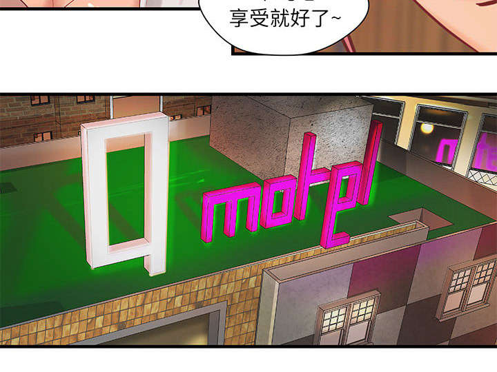 第25话8