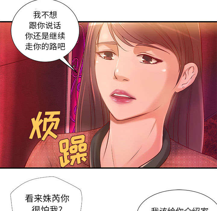 第12话13
