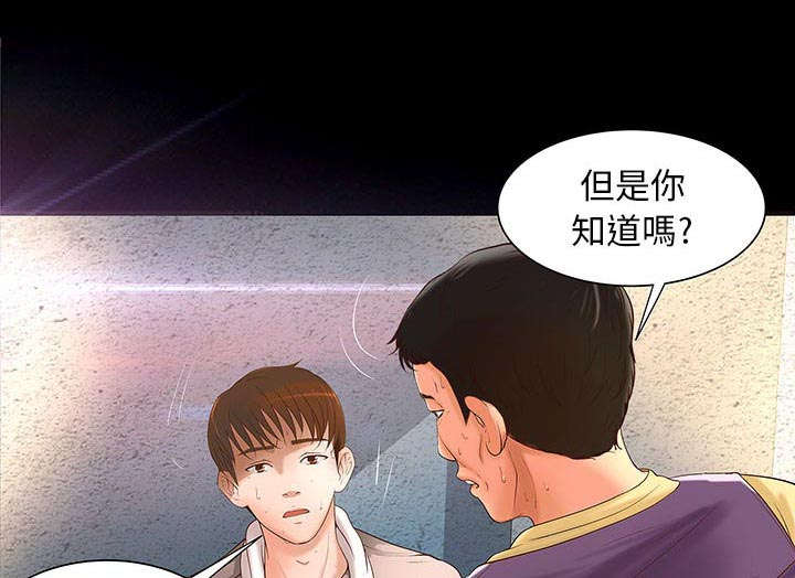 第1话17