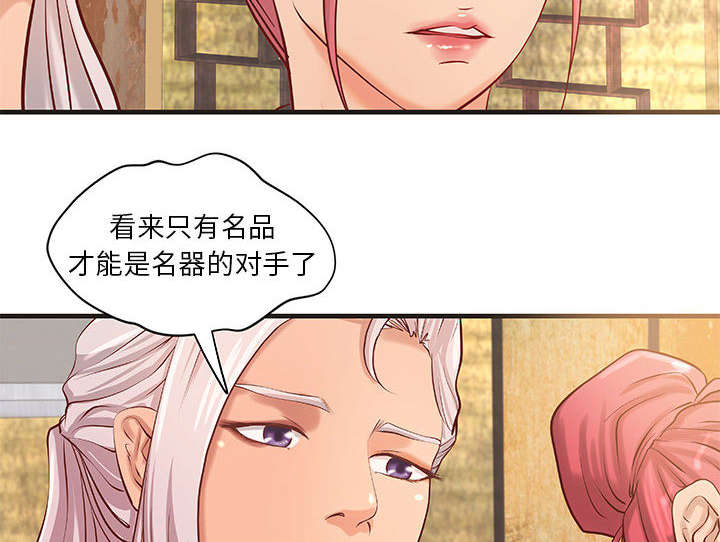 第26话19