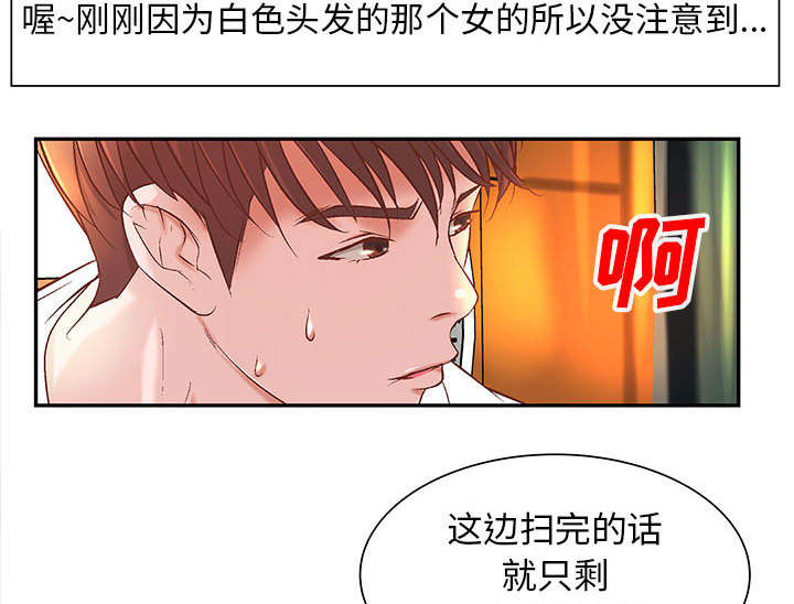 第6话17