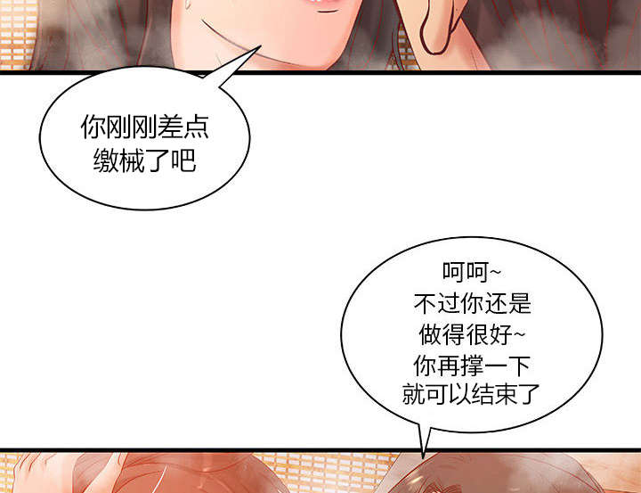 第12话35