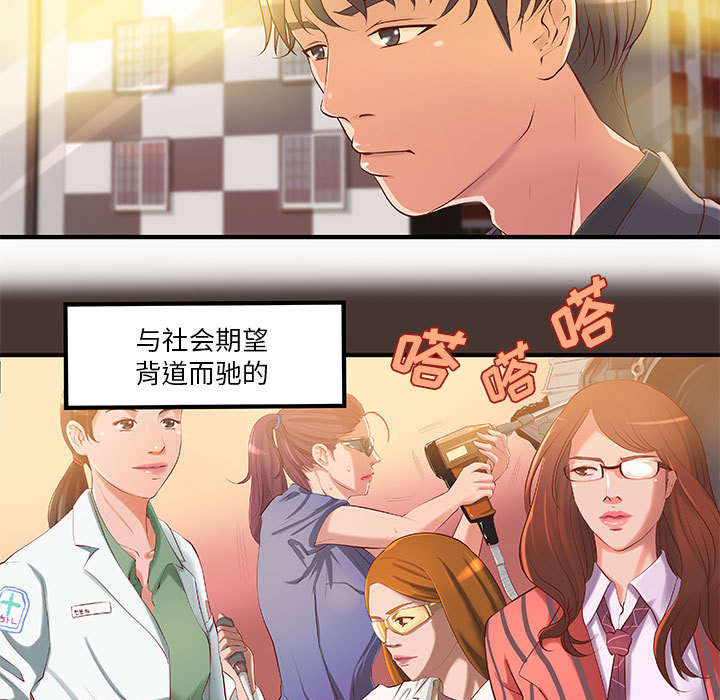 第10话14