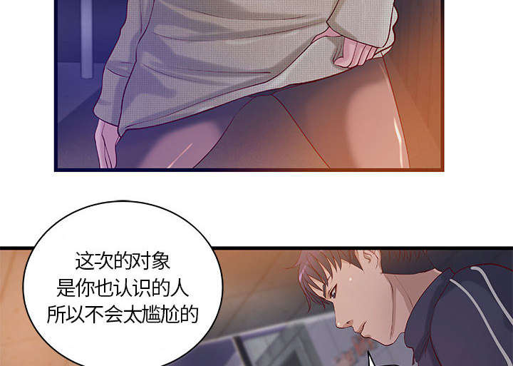 第14话19