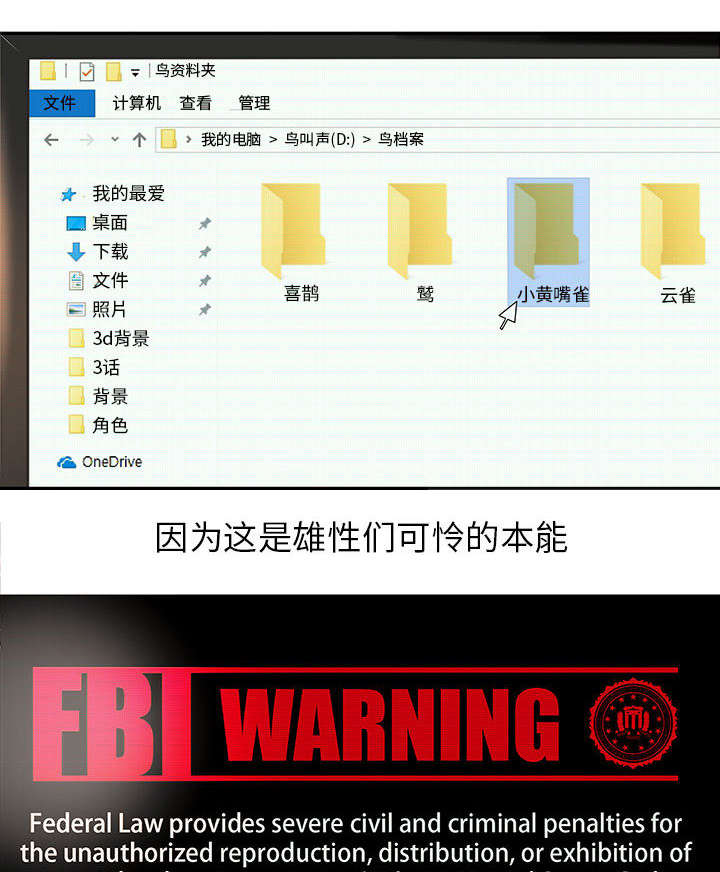 第4话33