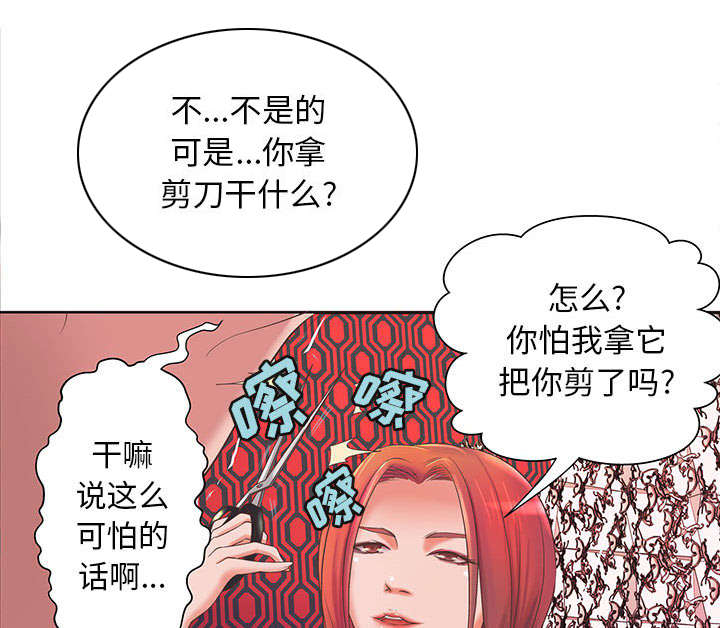 第7话12