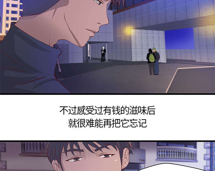 第13话31