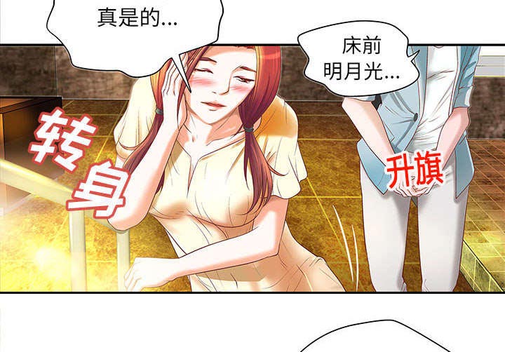 第6话9
