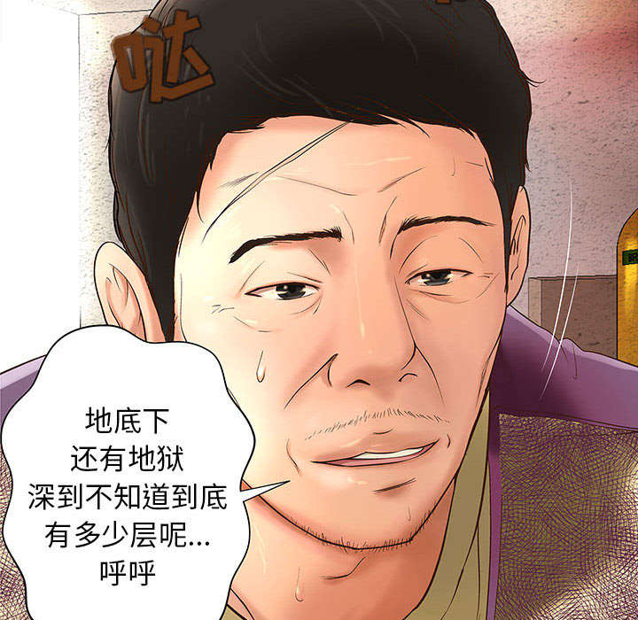 第1话19