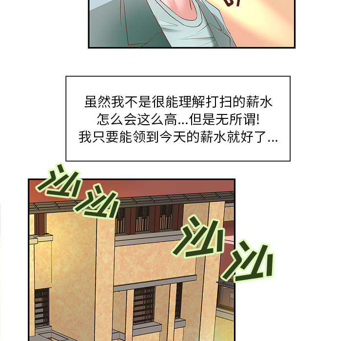 第6话14